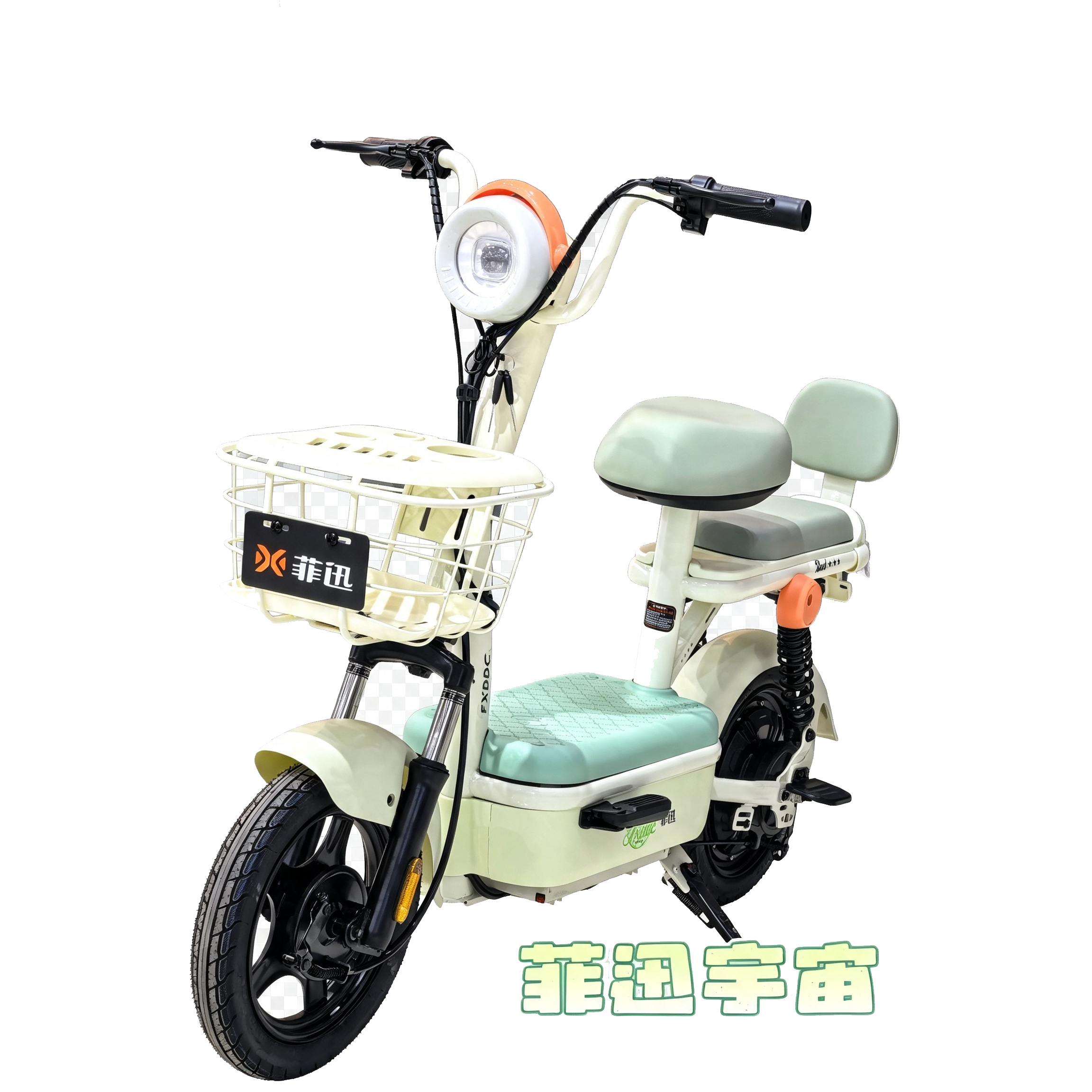 菲迅宇宙